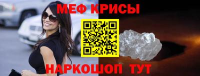 альфа пвп Малгобек