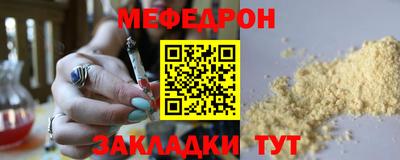 альфа пвп Малгобек