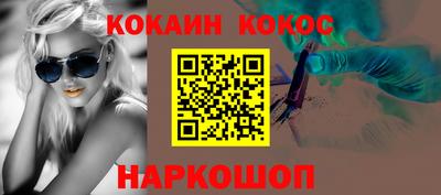альфа пвп Малгобек