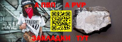 молекула духа Мариинск