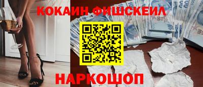 молекула духа Мариинск