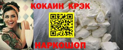 альфа пвп Малгобек
