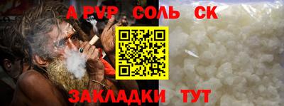 молекула духа Мариинск