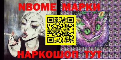 альфа пвп Малгобек
