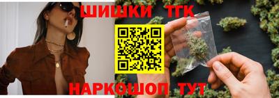 шишки Малоярославец