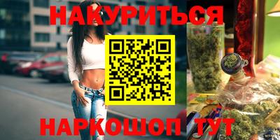 альфа пвп Малгобек