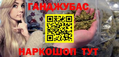 молекула духа Мариинск