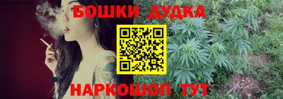 молекула духа Мариинск