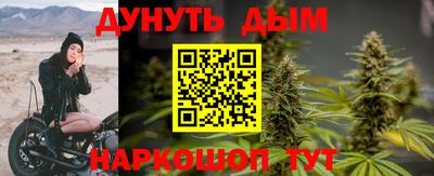 молекула духа Мариинск