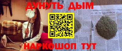 молекула духа Мариинск