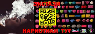 молекула духа Мариинск