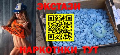 молекула духа Мариинск