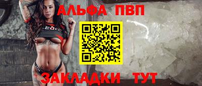 молекула духа Мариинск