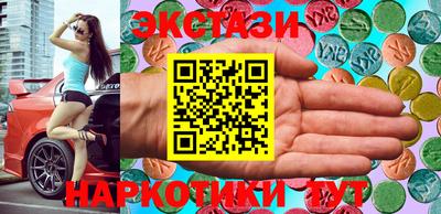 альфа пвп Малгобек