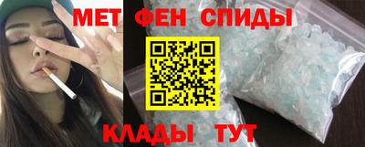 альфа пвп Малгобек