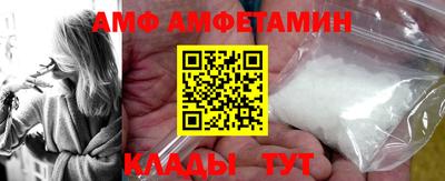 молекула духа Мариинск