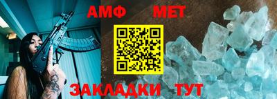 альфа пвп Малгобек
