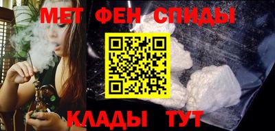 альфа пвп Малгобек