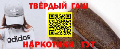 молекула духа Мариинск
