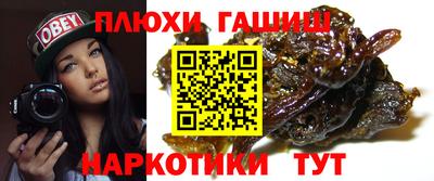шишки Малоярославец