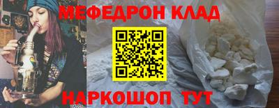 молекула духа Мариинск