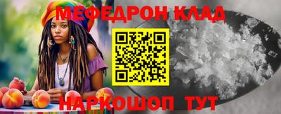 альфа пвп Малгобек