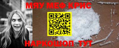 молекула духа Мариинск