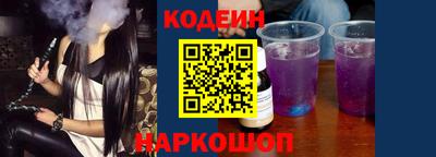 молекула духа Мариинск
