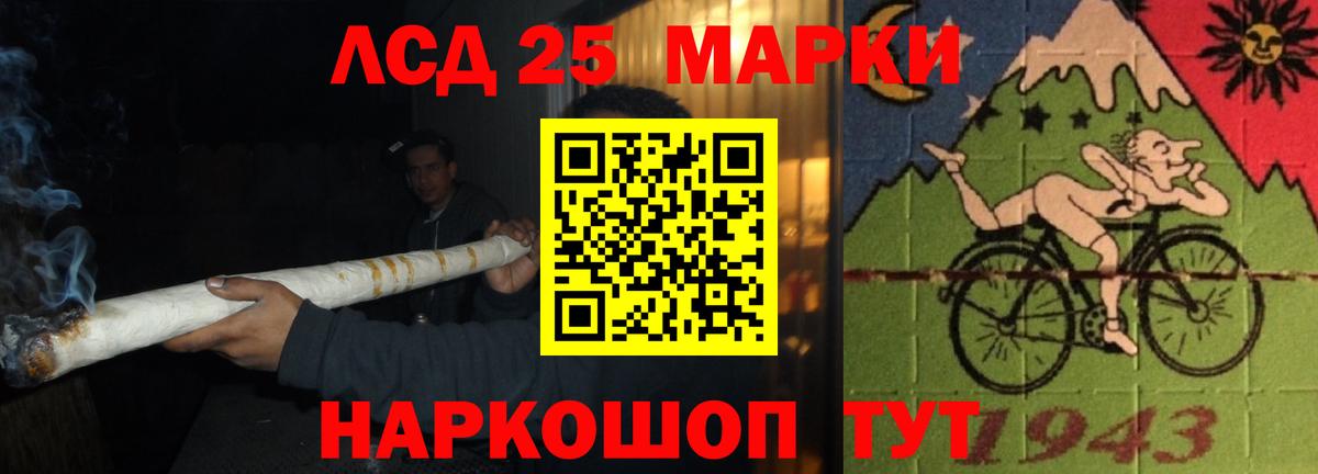 Лсд 25 экстази ecstasy  Вход с VPN  Десногорск 