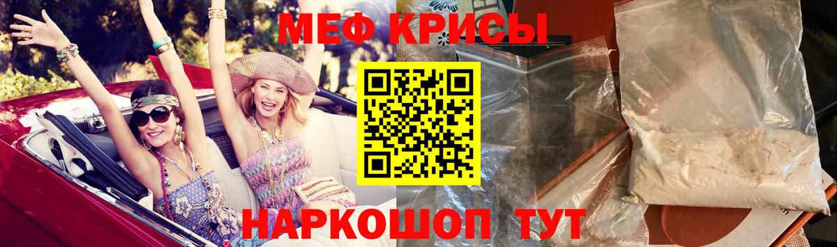 МЕФ  Вход с VPN  Десногорск  МЕФ  закладка  Меф mephedrone  Мефедрон VHQ 