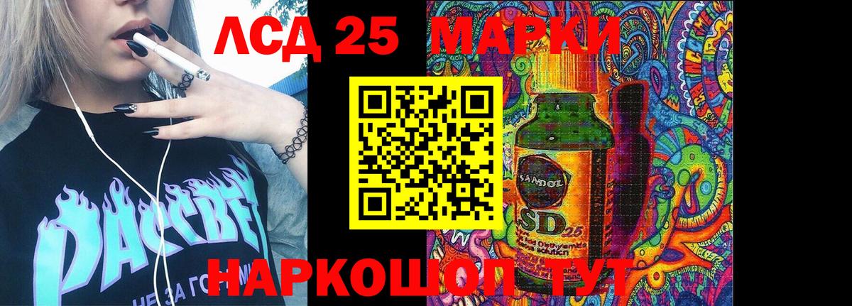 Наркотические марки  Вход с VPN  Марки NBOMe 1,8мг  Десногорск  Марки NBOMe 1,8мг 