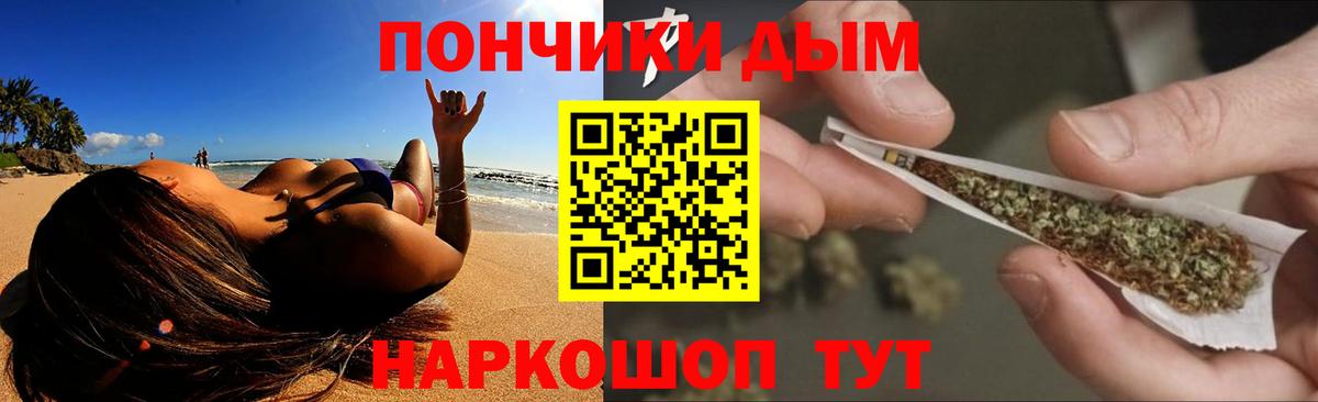 Бошки Шишки Bruce Banner  Канабис Ganja  Вход с VPN  Марихуана SATIVA & INDICA  Десногорск 